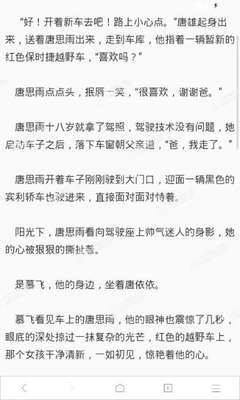 菲律宾遣返手续单子是送到机场还是自己拿着？